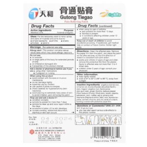 Tianhe Gutong Tiegao, Pain Relieving Patch, 10 Patches - Image 3