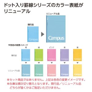 Kokuyo Campus Notebook Pink Cover Dotted Rule Width 6mm No-3CBT-P 30 Pages - Image 3